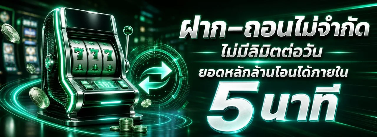 ค่ายเกมสล็อตออนไลน์ชั้นนำที่มีให้เลือกเล่นบน AMB67