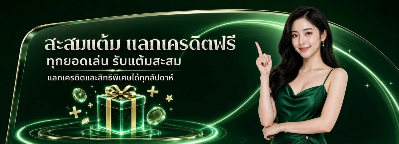 amb67 banner